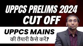 Updated UPPCS Prelims 2024 Cut off | UPPCS Mains की तैयारी कैसे करें? | Saket Sir #iasnext #uppcs