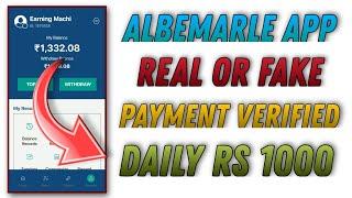 Albemarle Earning App Real or Fake  Full Explanation in Tamil  Earning Machi Official