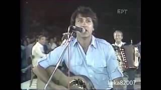 Γιωργος Νταλαρας / Ολα καλα (1983)