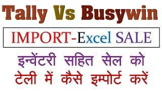 Free Tally TDL:- Import data Busy sales to tally | convert excel to tally | Tally Tricks