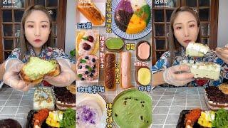 Chinese Mukbang:  ASMR Eating Show ( Cheesecake, Puff Pastry, Container Cake, Sticky Rice Mukbang)