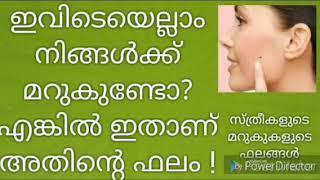 മറുകുകൾ ഫലം പറയുമ്പോൾ | K.P.SREEVASTHAV ASTROLOGER ALATHUR PALAKKAD 9447320192