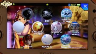 PS Vita - Two New Themes (December)