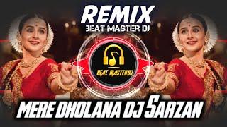 Ami je Tomar song | power music |  DJ SARZAN Remix | NEW VIRAL SONG | new sound check song