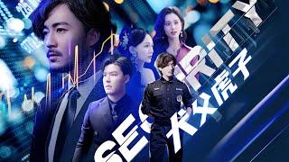 [2K] The Security Guard is a Trillionaire full version #fullepisode  #securityguard #cdrama