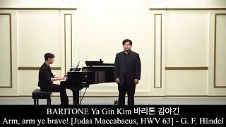 바리톤 김야긴 BARITONE Ya Gin Kim | Arm, arm ye brave! [Judas Maccabaeus, HWV 63] - G. F. Händel