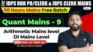 ️‍ 50 Hours Quant Mains Batch for IBPS RRB PO/Clerk Mains & IBPS Clerk Mains | Day - 9| Live 10 am