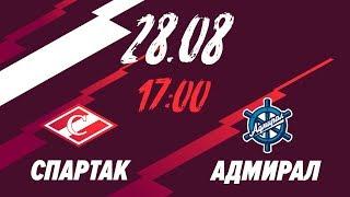 «Спартак» - «Адмирал» 3:4(ОТ)