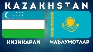 KAZAKHSTAN / INTERESTING FACTS ABOUT REPUBLIC OF KAZAKHSTAN / NUR-SULTAN / ASTANA