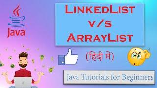 #73 | LinkedList in Java (Hindi) | LinkedList vs ArrayList | Which is better and Why? | With example