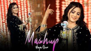 Zama Sardara - Mashup | Haya Noor | Pashto New Songs 2025 | Urdu Pashto Mix Song 2025