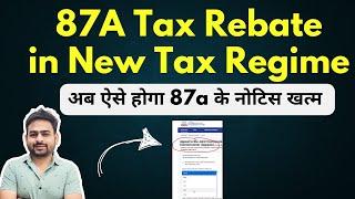 87a Rebate in New Tax Regime | Tax Rebate in New Tax Regime | 87a Rebate Notice Solution