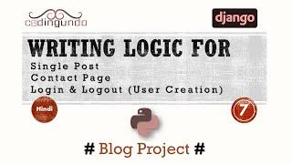 Login & Signup | Contact Page | Access Post Reads | Django Blog Project in Hindi |Logic Part 4| #7