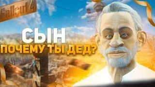 FALLOUT 4 ЛУЧШИЙ ФОЛЛАУТ?