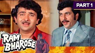 Ram Bharose - Part - 1 | Bollywood Superhit Action Comedy Movie | Randhir Kapoor, Rekha, Amjad Khan