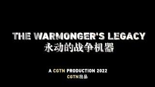 CGTN documentary: The Warmonger's Legacy