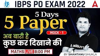 Crack IBPS PO in 2022 | IBPS PO Maths | Shantanu Shukla | Mock #1