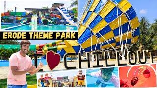 CHILL OUT theme park | ERODE theme park | 600rs full fun theme park | budget friendly theme park