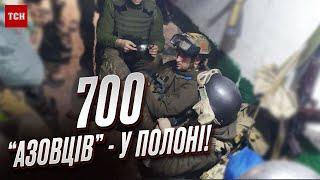  У полоні - 700 "азовців"! Чому росіяни не хочуть їх міняти? | “Тавр”