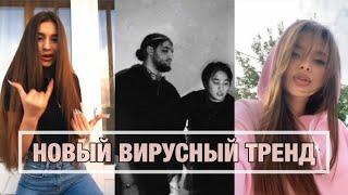 The Limba ft. Andro-X.O (Премьера Тикток) | Новый тренд 2020| Казахский тренд