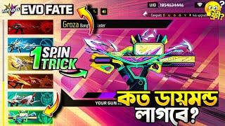 Evo Fate Event / Free Fire New Event / Evo Fate Event Spin FF / Notun Evo Fate Event / FF New Event