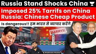 Russia, China axis over| Russia imposed 25% tariffs on Chinese Dumping, gave market access to India