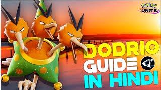 HOW TO USE DODRIO DRILL PECK | DODRIO GUIDE,TIPS & TRICKS, IN HINDI | POKEMON UNITE GUIDES #5