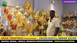 Shield, Medal, Trophy 30ரூ முதல் Lowprice shop #wholesale #shield #trophy | IMAX TROPHIES