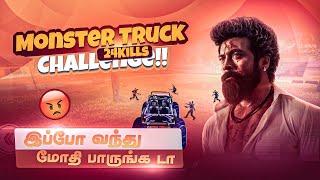 MONSTER TRUCK CHALLENGE  || 24 KILLS || GAMING PUYAL #GamingPuyal