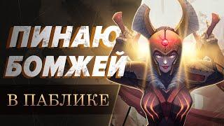 Мидовые анекдоты 𓁄 | Геймплей на Леге в миде | DOTA 2 ASMR [NO TALKING]