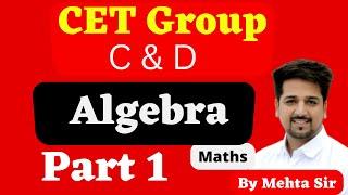 Algebra | Maths for CET | cet maths by Mehta Classes | Cet result update | cet result news