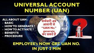 Activate/Register/Generate UAN Number | All About UAN No. | EPFO | Free Process