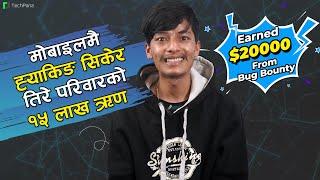 Nepali Ethical Hacker Who Earned $20000 In Bug Bounty