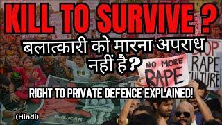  Can You Kill to Protect Yourself in India? Killing Rapist is NOT Crime? | Right to Private Defence