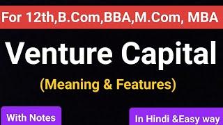 Venture Capital.Meaning Benefits & Feature of Venture Capital. Venture Capital Meaning in Hindi