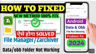 Pubg Mobile lite Config file Problem solve ।। ZArchiver Problem solve Wrong path ।। File ।। Config।।