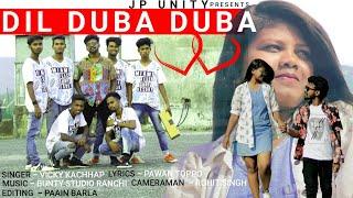 DIL DUBA DUBA | New Nagpuri Song | Singer - Vicky Kachhap | JP UNITY | ROURKELA