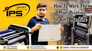 How To Work The Offset Printing In Rota Machine