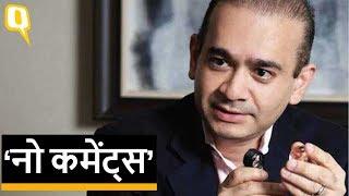 UK कोर्ट ने Nirav Modi के खिलाफ निकाला अरेस्ट वारंट, नीरव ने कहा 'No Comments' |Quint Hindi