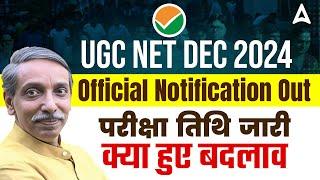 UGC NET DEC 2024 Notification Out | How to Apply, Exam Date & Latest Updates