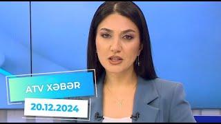 ATV XƏBƏR / 20.12.2024 /20:30