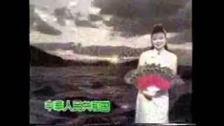 Nagasaki International Television Startup and Closedown 1991-1992