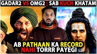 Gadar 2 Vs OMG 2 Box Office Collection | Gadar 2 Box Office Collection | Akshay kumar, Sunny Deol