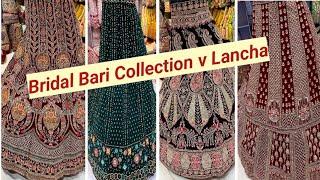 Bridal Bari collection || बरी बेस का शानदार कलेक्शन  || बरी -बेस || Bari-Bes || lancha || 9530478457