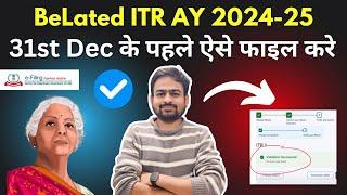 ITR Filing Online 2024-25 | Belated ITR Filing After Due Date | BeLated ITR Filing 2024-25