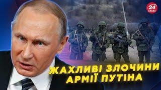 Окупанти РОЗСТРІЛЮЮТЬ українських військових.  Коли армія РФ відповість за ВОЄННІ злочини?