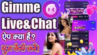 Gimme-Live&Chat App Review | Gimme live app kya hai #Gimme @yptechpk Gimme live and chat app review