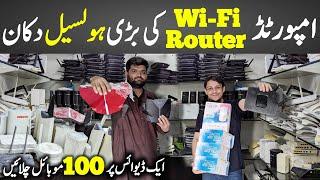 Wi-Fi Router Price in Pakistan | Fiber Router | Wifi Range Extender | Internet Wifi Router