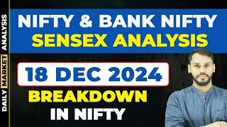 NIFTY PREDICTION FOR TOMORROW| 18 DECEMBER| BANK NIFTY PREDICTION| NIFTY LIVE TRADING|NIFTY STRATEGY