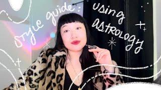 STYLE GUIDE  HOW TO USE ASTROLOGY TO FIND YOUR STYLE & MUSES